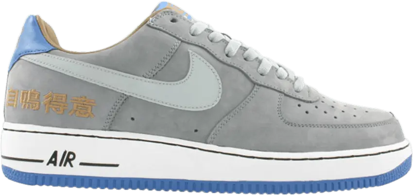  Nike Air Force 1 Low Chamber of Fear Complacency