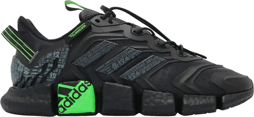  Adidas Climacool Vento &#039;Black Solar Green&#039;