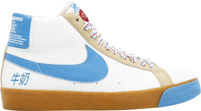  Nike Blazer Premium SB &#039;Milkcrate&#039; Sample