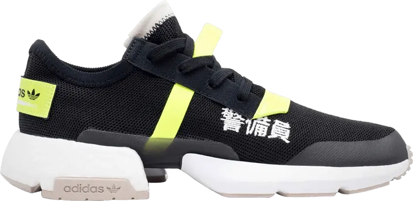  Adidas adidas POD-S3.1 Traffic Warden