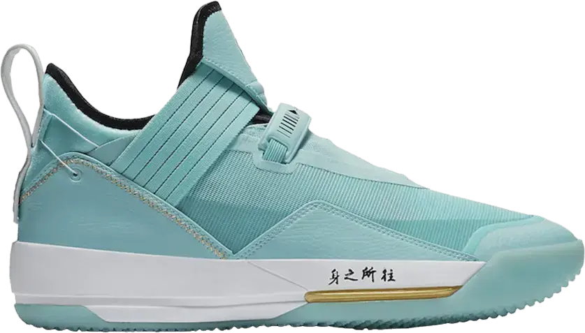  Jordan XXXIII SE Guo Ailun