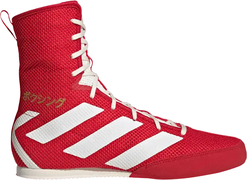  Adidas Box Hog 3 &#039;Japan Red&#039;