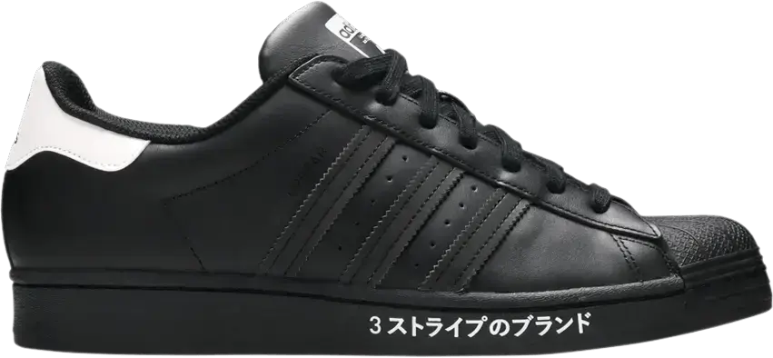  Adidas adidas Superstar International Flavor Black